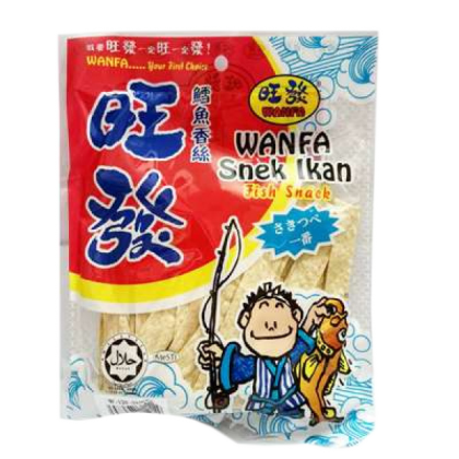 wanfa fish chip
